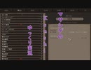 [Kenshi] マサシゲのKenshiゆっくり実況プレイ 16