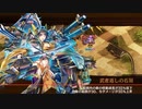 【城プロRE】硝煙纏いし三世の縁 -絶壱- 難 3人編成 平均Lv51.3