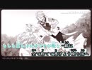 【食物連鎖】ロメオ 歌ってみた