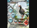 グラブル　主人公&ディアンサスキン　ヤンバルクイナ