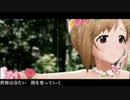 相葉夕美「メモセピア」【夏バリ生放送2019】