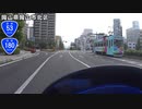 【バイク車載】国道53号線　その１(岡山～久米南)