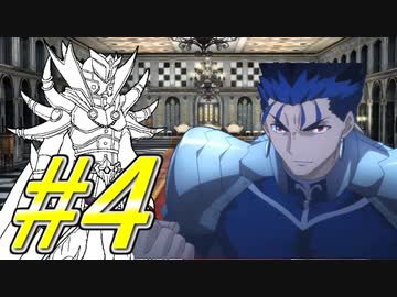 【神我狩】デウス・ハンティング・オンライン part4【ゆっくりTRPG】