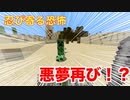 【ゆっくり実況】ピラミッド生活、始めました。【Minecraft】 #2