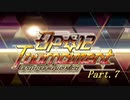 【beatmaniaIIDX】DP☆12攻略スレ大会#7【Rootage】