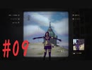 【PS4】GRAVITY DAZE2(グラビティデイズ2)をフリーダムにプレイ #09【プレイ動画】