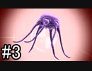 【実況】ヴァンパイアモードが超楽しい【Plague Inc: Evolved】part3