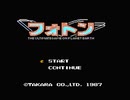 【実況】よく迷う男が「光の戦士フォトン」をやる　Part1【FC企画第243弾】