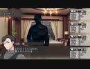 【スクリームハイスクール】あわのおと～第二話【ゆっくりTRPG】