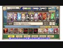新・剣と幻想のアカデミア　新規・序章から経験値の書デイリー上級まで