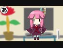 【第5回ひじき祭】お姉ちゃんスイッチでお姉ちゃんのお世話