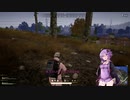 【Voiceroid実況】辺境暮らしのゆかりさん  その１【PUBG】