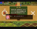 第二回王国おしおき大会