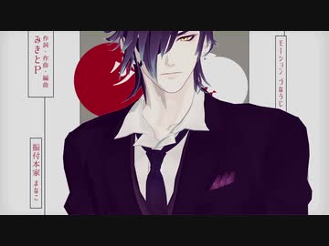 【MMD刀剣乱舞】少女ふぜゐ【Kei式燭台切光忠】