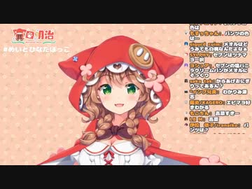 パンツの色を確認してしまう童田明治