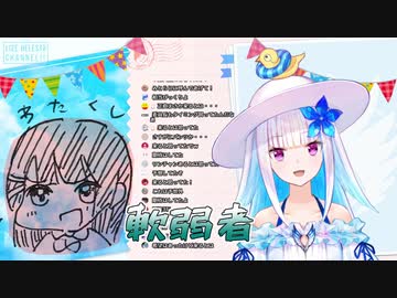 限界化したリゼにコラボを断られパンツを置き去りにして消える委員長