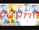 (プリコネ実況)1.5周年ゴーレムの無料１０連ー十三日目ー