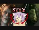 【Styx2】ゆかりんはゴブリンでアサシンでV2_M6前編 【VOICeVIっくり実況プレイ】