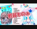 記念凸で来た委員長に限界化するリゼ様＠前置きあり【１０万人記念】