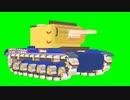 KV-2と化したSKRNBUGB