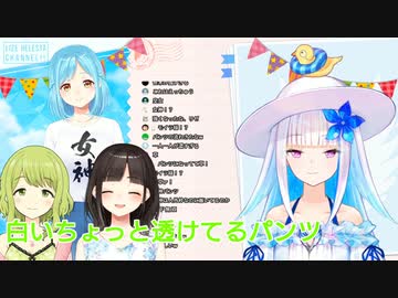 笹木の呪いにより次々にライバーのパンツ事情を明かしていくリゼ皇女(夜見れな、月ノ美兎、モイラ様、森中花咲、鈴鹿詩子)