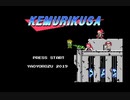 [叩いてみた] KEMURIKUSA / ケムリクサ OP FULL [YasuAki]