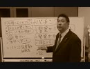 崇高な立花孝志様のパチンコについての教養のある解説