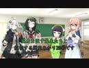 頑張れ京町セイカ！ 説得しに来ました編【ボイスロイド劇場】