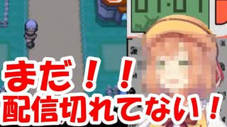 ついに顔バレ！？配信切り忘れ！！本間ひまわり！！