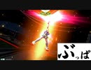 【EXVS2】ぶっぱの集い その１０（初代視点）【身内戦】