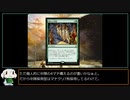 【MTG MO】魔境物語 No.048　魂寄せﾁﾗﾁﾗｲｵﾝ　その2【モダン】