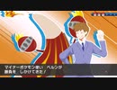 【ポケモンUSM】Uと勝ちたい最強実況者全力決定戦【VSベルンさん】