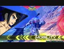 【EXVS2】すべて相方のおかげだった1【レクス】