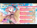 【マギアレコード】私は魔法少女だから！！【113】環いろは
