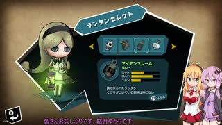 友達が少ないのでお化けと遊びます　【オバケイドロ】　part2