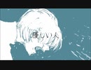 優しい人を歌ってみた【sanoo】