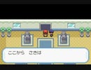 【HGSS】戦闘！ライコウをGBAアレンジしてみた。