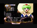 シーガさんの ネクストキング 恋の千年王国【実況プレイ】2nd season その50