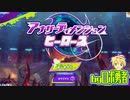 ロボ勇者の、星のカービィスターアライズ実況学習055【VTuber】
