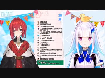 【リゼ・ヘルエスタ10万人突破記念配信】好きなおにぎりの具まとめ