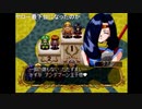 シーガさんの ネクストキング 恋の千年王国【実況プレイ】2nd season その52