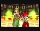 【3DS版】ドラゴンクエストXI 過ぎ去りし時を求めて実況プレイpart187