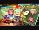 【三国志大戦】歩隲くんの為の白鶴戦巧者27【十四州・対漢4栄光指揮】