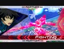 【EXVS2】ダブルオークアンタ　ウイングガンダムゼロ　ガンダムエクシア　固定