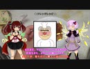 結月ゆかりが憧れのパン職人を目指してみた【クロワッサン編】