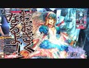 【WLW】全国日誌　その３【金　CR２７　中央　リトル・アリス】