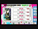 【初見実況プレイ】A3!（エースリー）　MIX公演　ラスト・ランウェイ　part2
