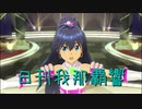 日刊 我那覇響 第2182号 「おはよう！！朝ご飯」 【ソロ】