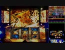 パチスロ【政宗2】伊達男を目指して！【奥州45】設定6