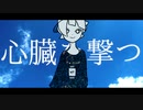 【歌ってみた】ライハーズノット【ほれーざい】